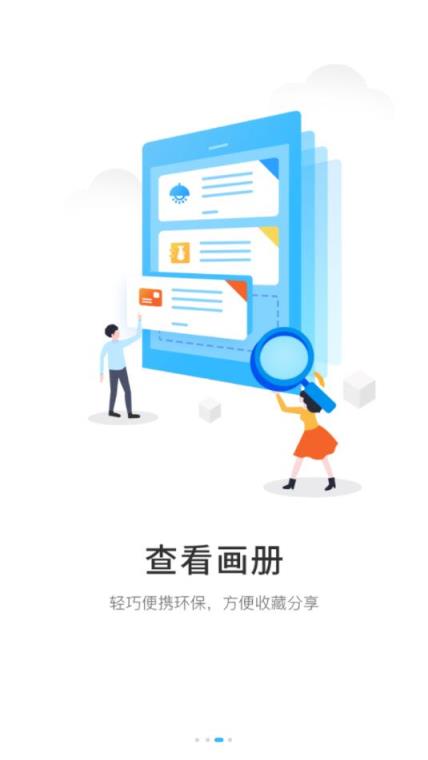 快创画册
