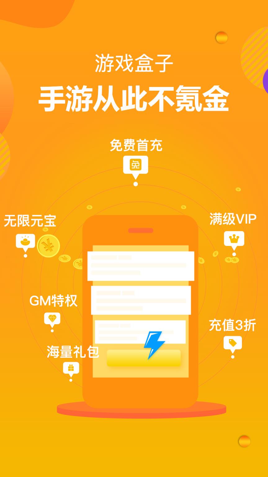游小宝
