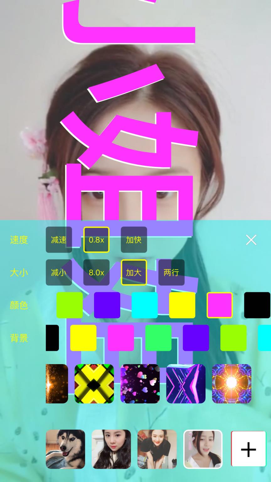 手持弹幕led显示屏