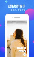尬屏app
