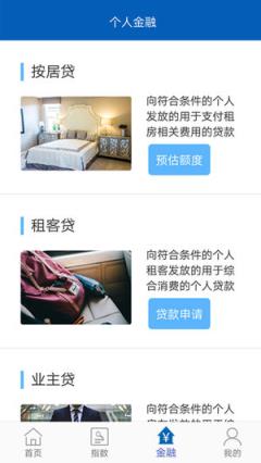 阳光美好家园app