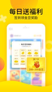 一起玩小游戏app
