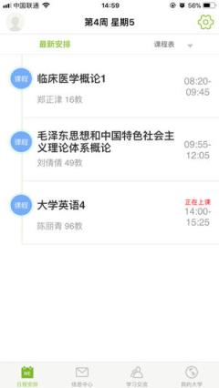 M福医大app
