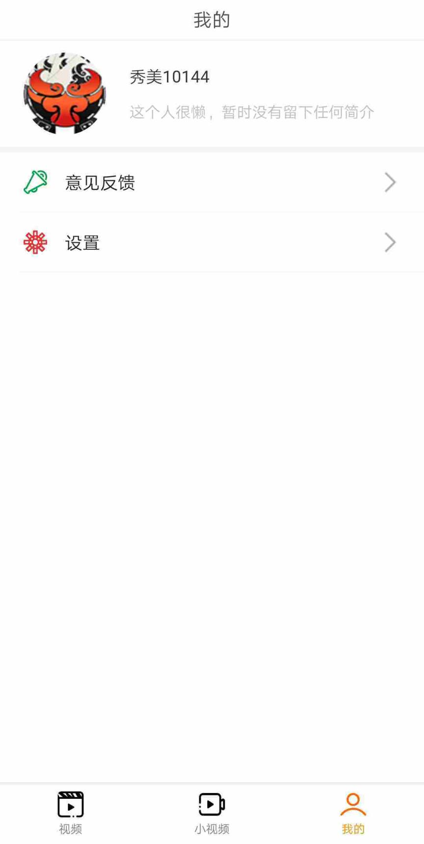 8点视频