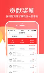 乐趣头条app