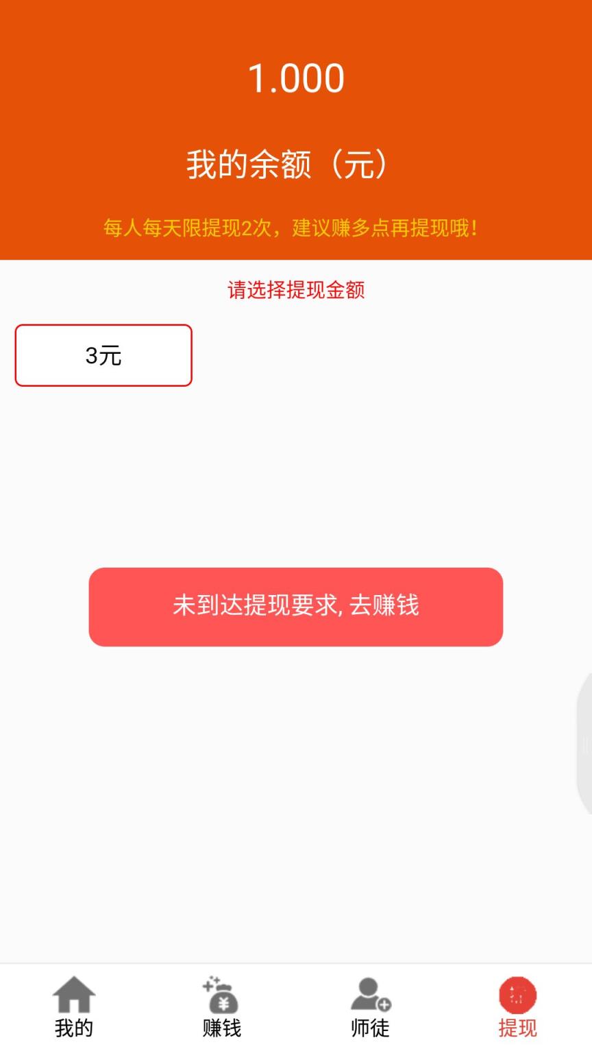 趣阅圈app