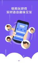 骑士助手盒子app