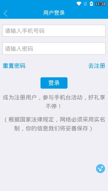 CTV掌上重庆app