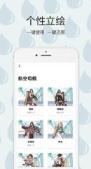 宅趣盒子app