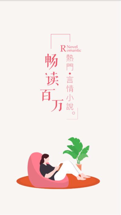 粉瓣小说