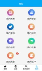 鸽小宝app