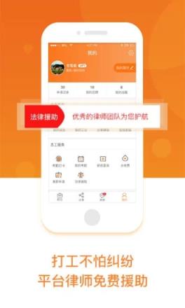 工务园

