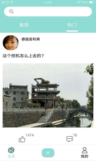 段子客栈