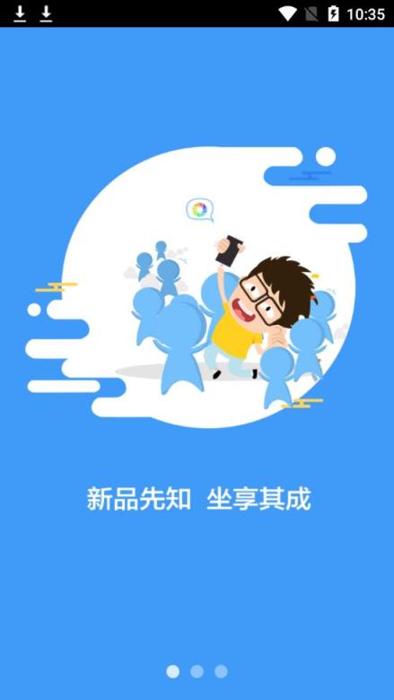 开心海豚app