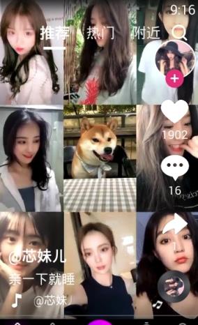 点点视频app

