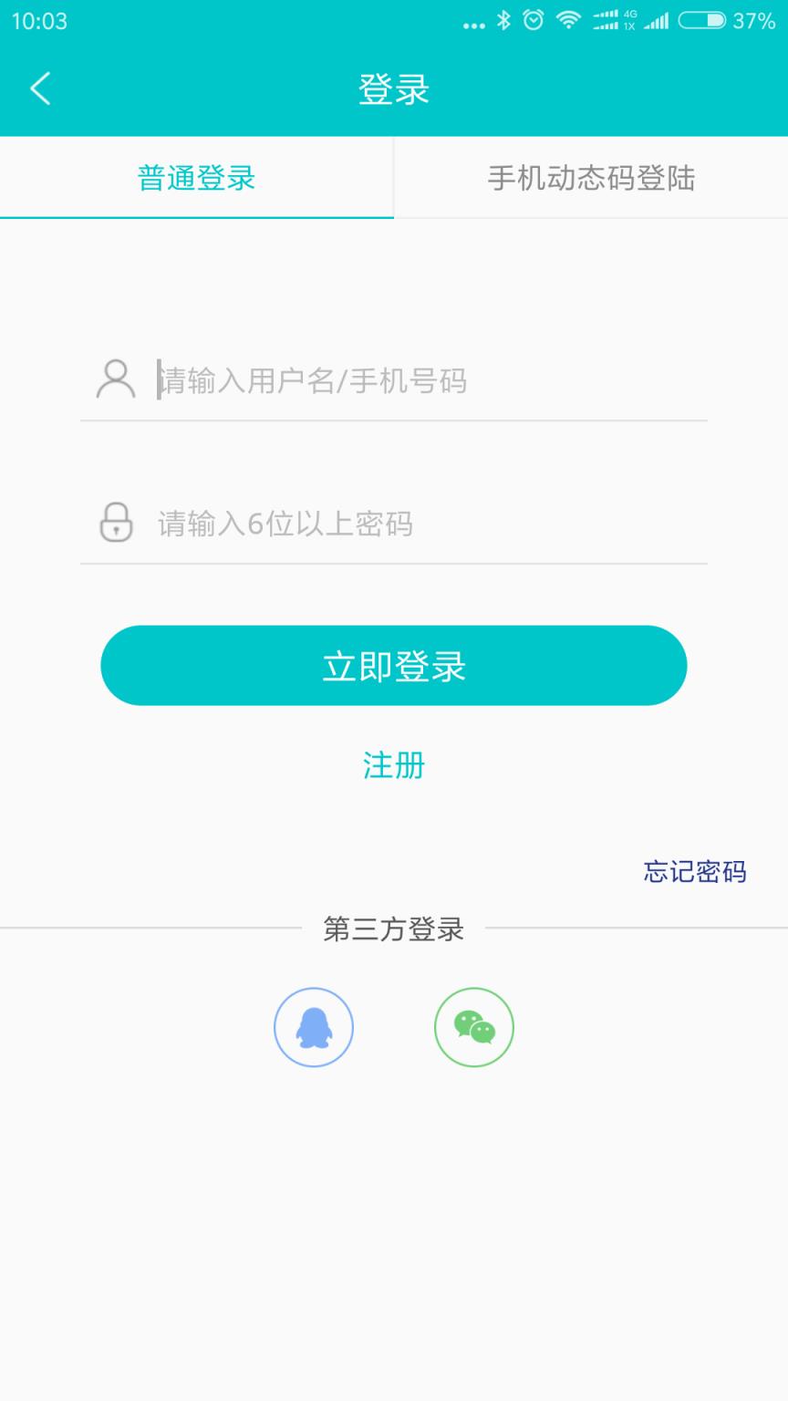 万州人才网