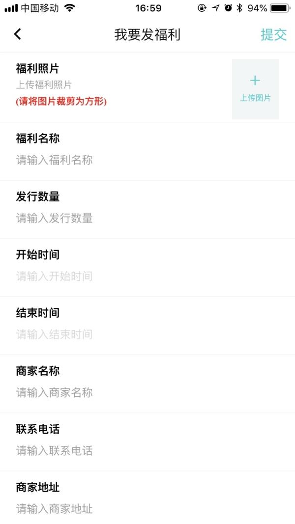 小鹿有哲广告主