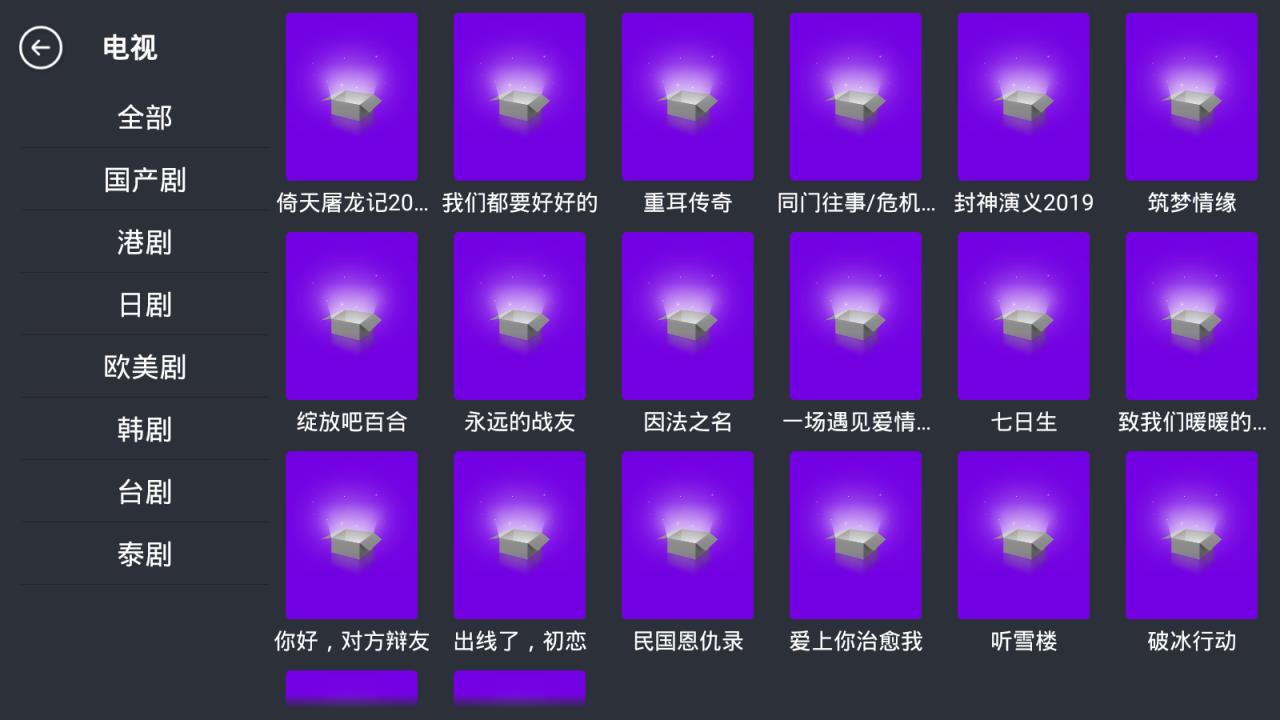 小鸟影视tv版app