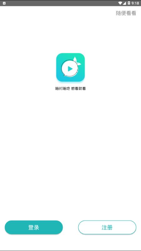 萝卜小视频
