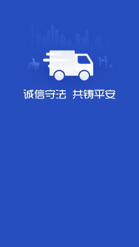 广州寄递物流app
