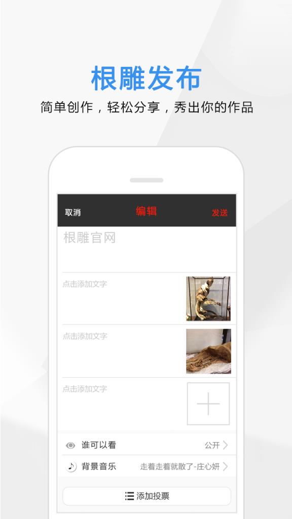 根雕网
