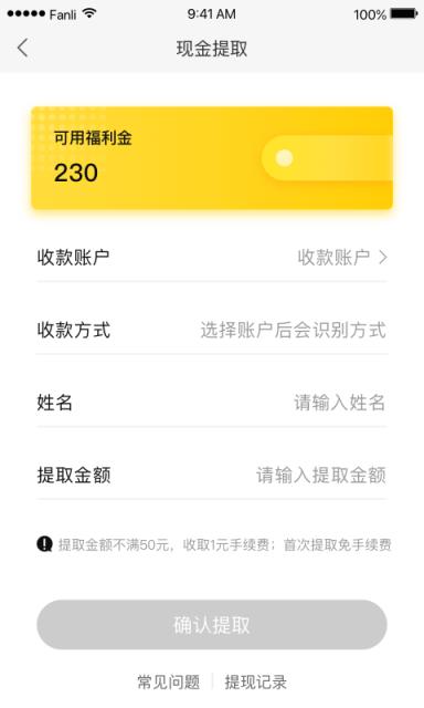 海豚福利社
