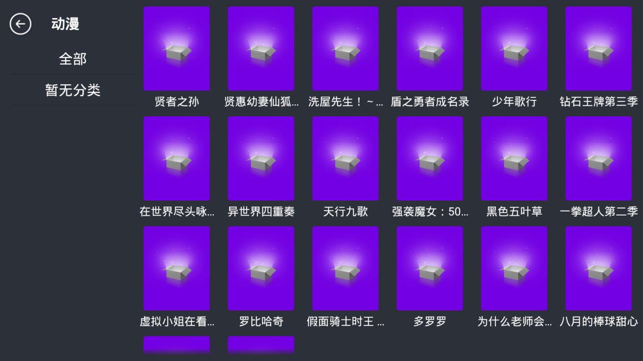 小鸟影视tv版app