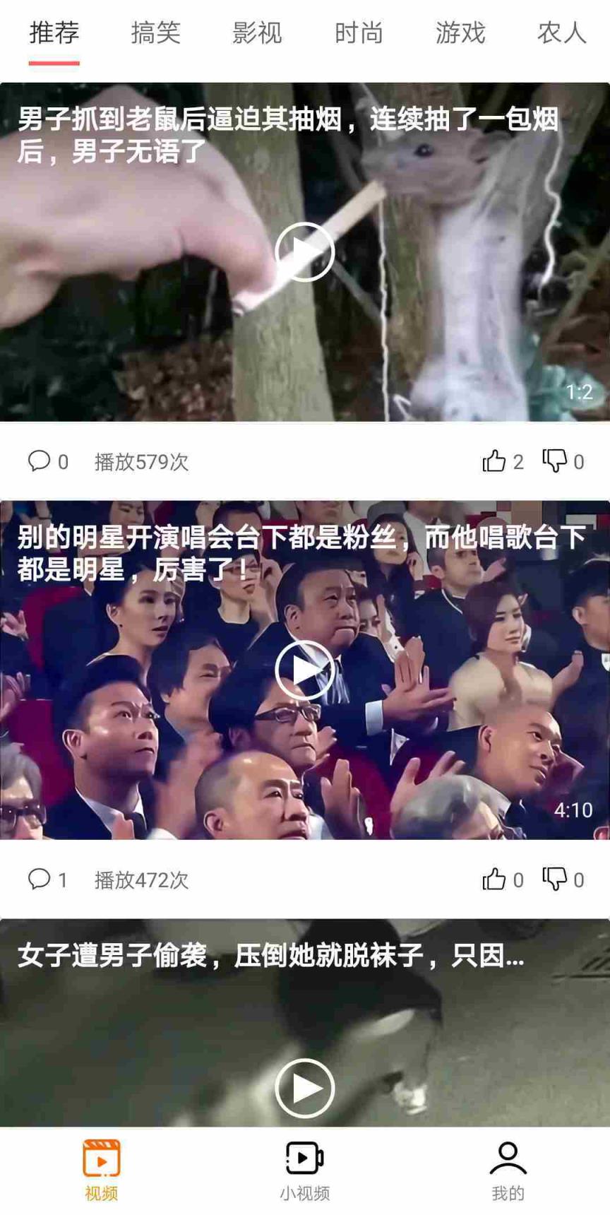 8点视频
