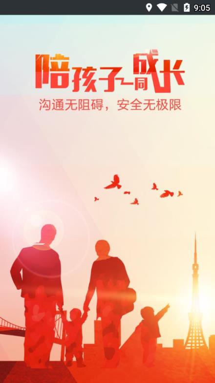 云南和校园老师版