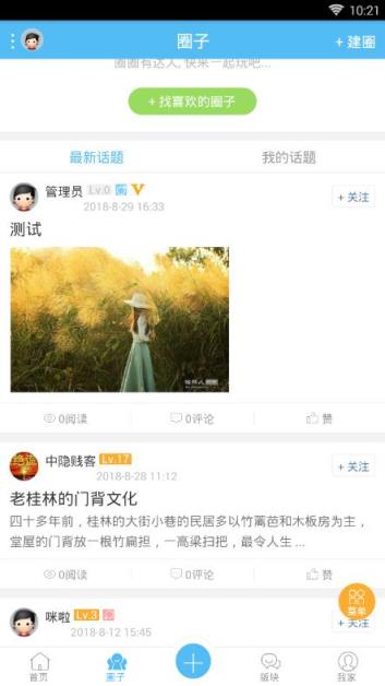 桂林风采
