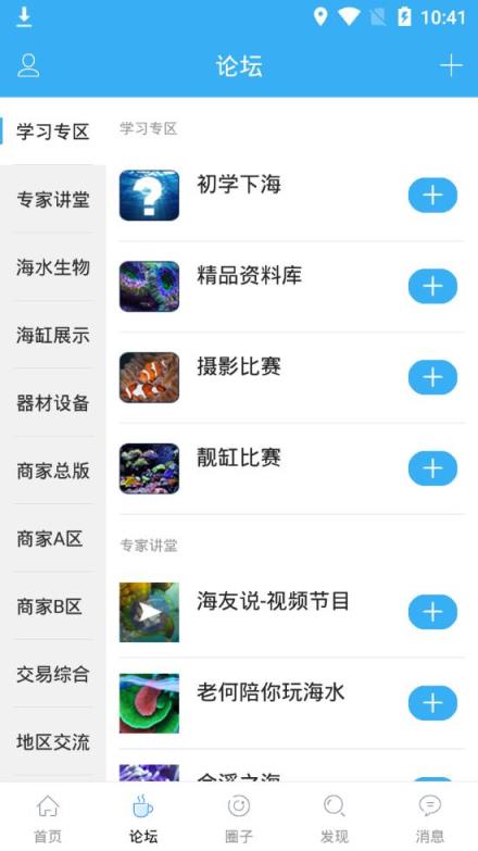 海友网app
