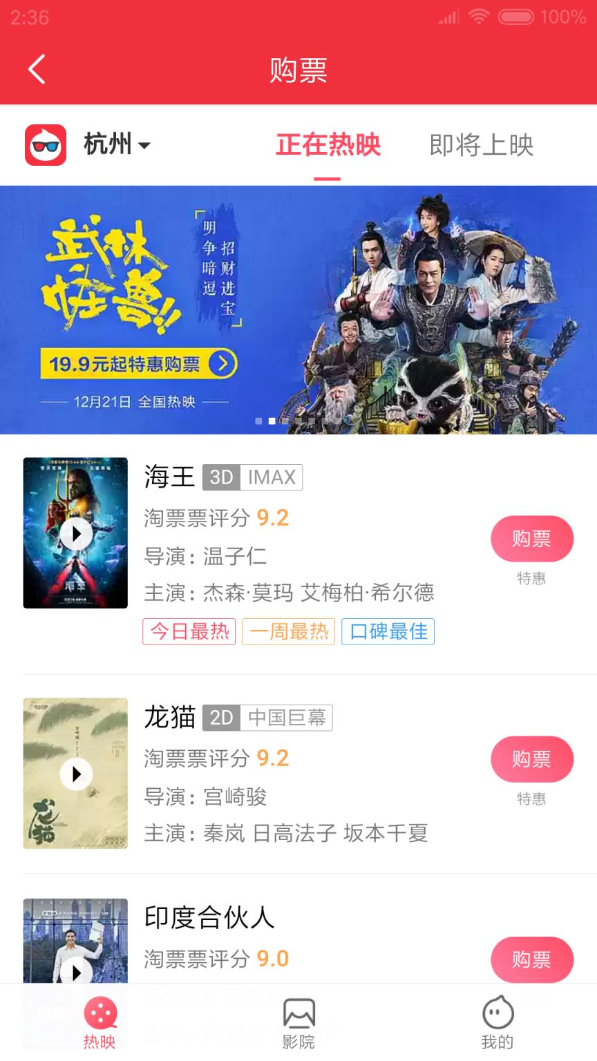 影投宝

