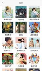 免费热门铃声app