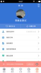 玉林智慧社保app