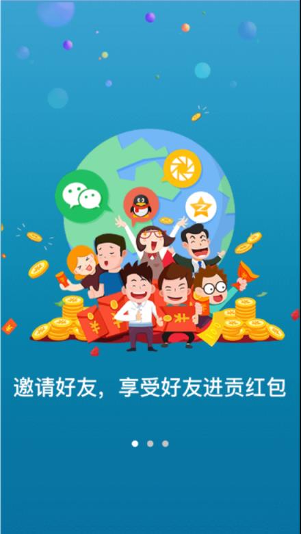 趣加尚品客户端