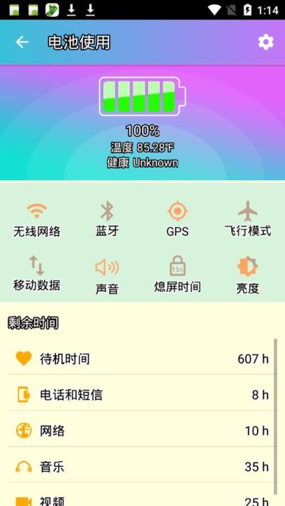 安卓强力清理app