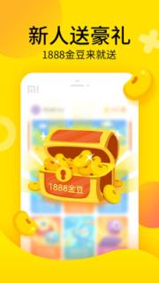 一起玩小游戏app