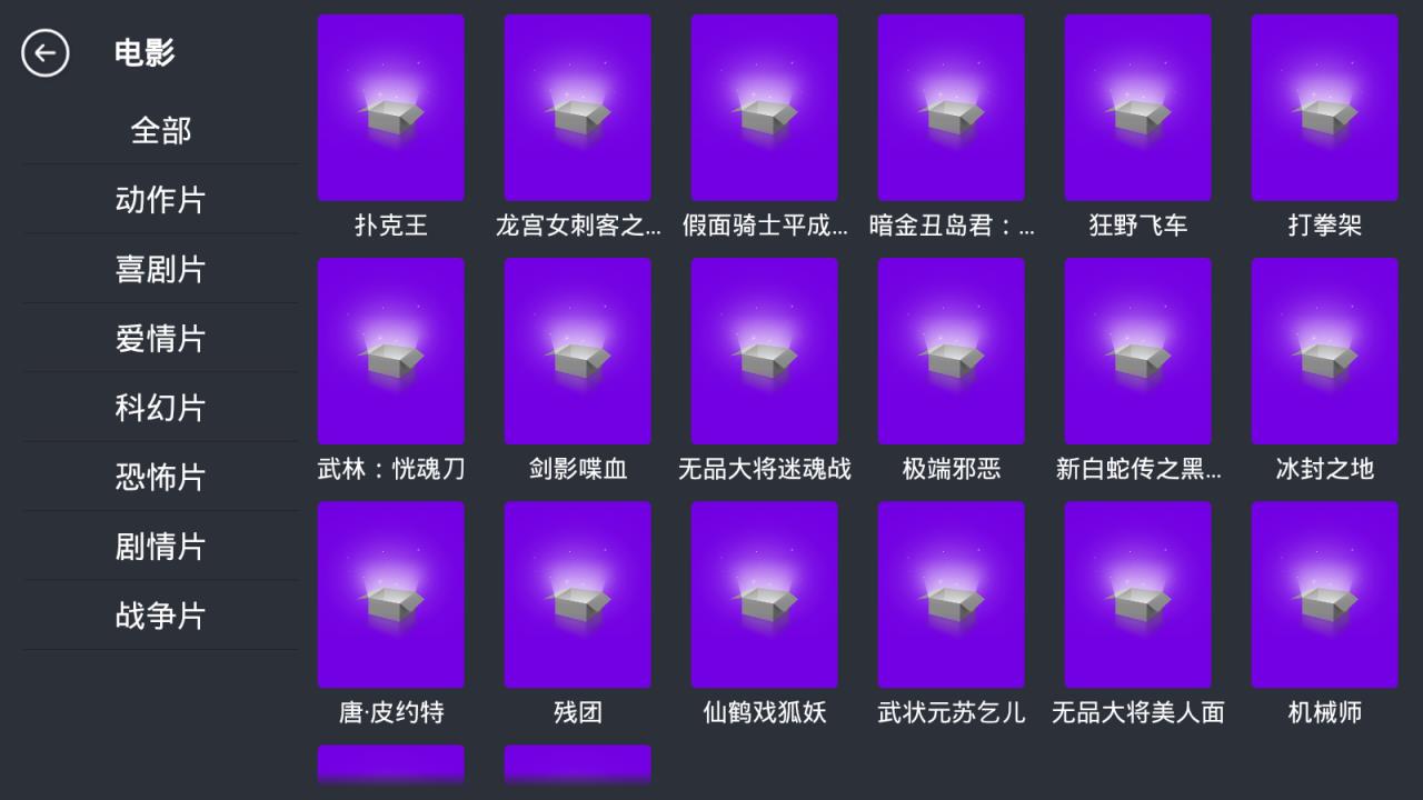 小鸟影视tv版app