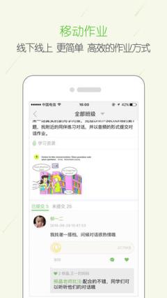 西陵云学堂app