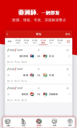 疯狂红单app
