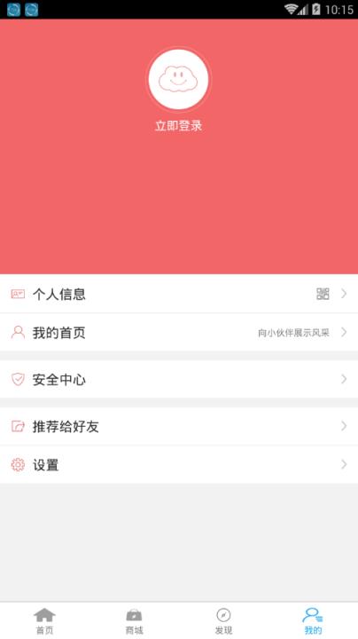 中国好地板app