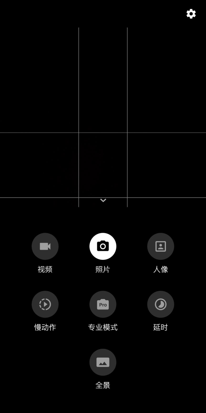 一加5T相机官方版