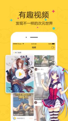 喵叽短视频
