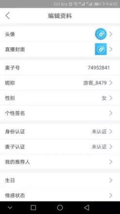 麦子小视频
