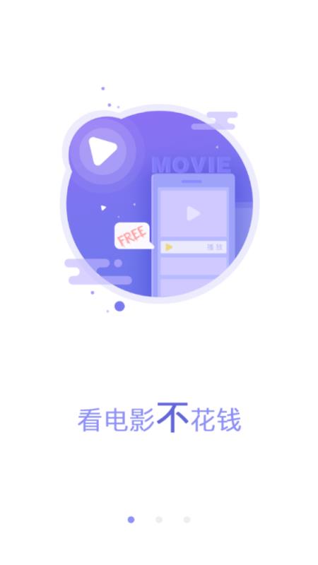风驰影视
