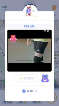 锄头帮app