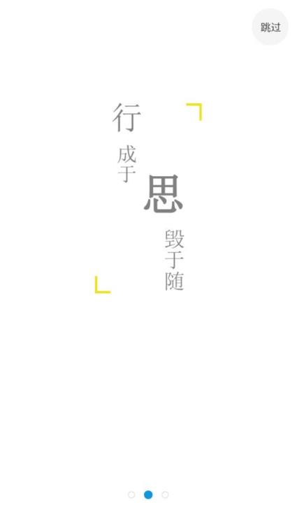 U学在线app