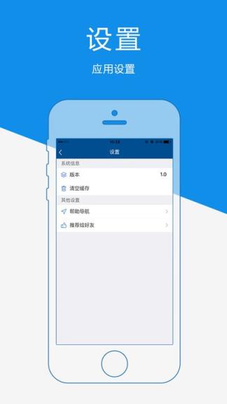 泰州政务服务app