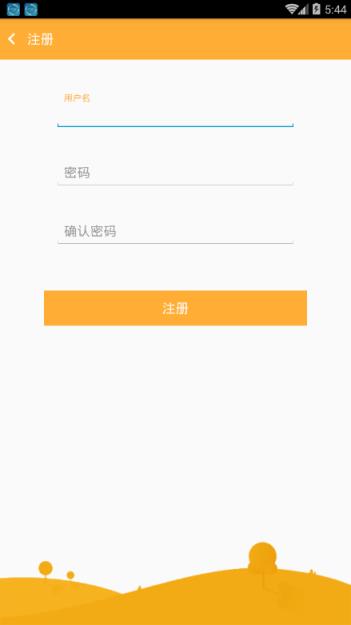 铁算盘app