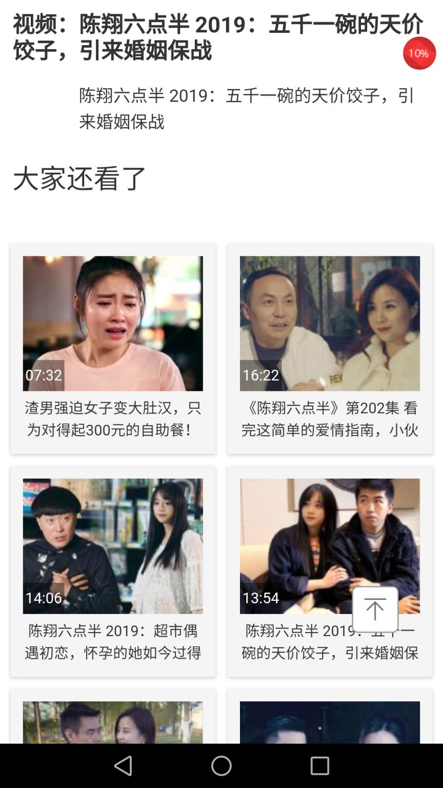 老铁视频app免费版
